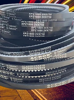 安格鲁ACRON高速齿带XPZ837 850/3VX335 862 875 887 900/3VX355