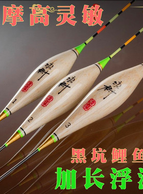 达摩浮漂60厘米加长鱼漂E10黑坑鲤鱼流氓漂高灵敏醒目库钓行程标