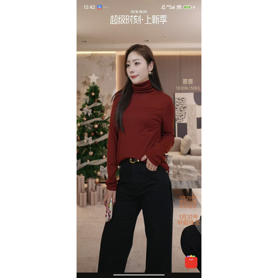 扬子18针黄金羊毛高领长袖亲肤