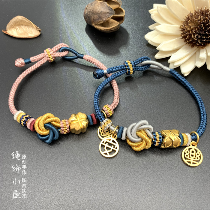 手工绳子编织手链情侣打结绳莫兰迪色系黄金吊坠曼陀罗结手绳材料