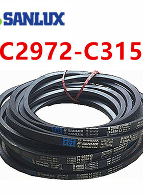 三力士三角皮带C型C2972C2997C3000C3048C3099C3124C3150传输带V