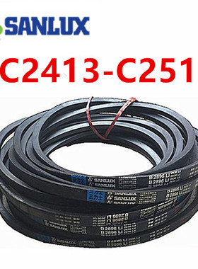 三力士三角皮带C型C2413C2438C2450C2464C2489C2500C2515传输带V