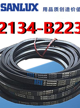 三力士三角皮带B型B2134B2150B2159B2184B2200B2210B2235Li输送带