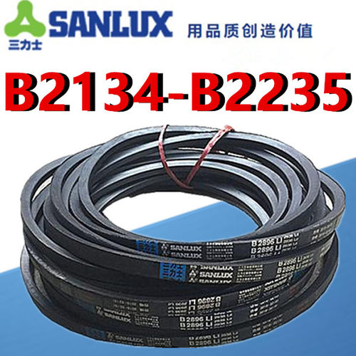 三力士三角带V带B型工业橡胶皮带