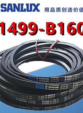 三力士三角皮带B型B1499B1500B1524B1549B1550B1575B1600Li输送带