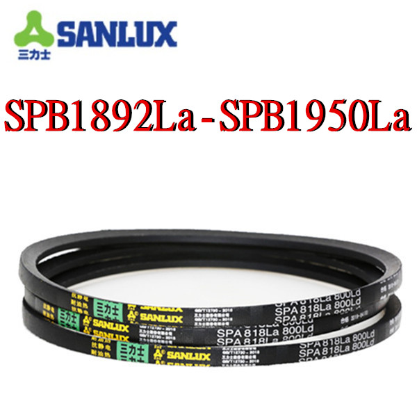 三力士输送带传输带工程皮带SPB
