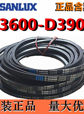 三力士皮带D3600D3607D3658D3700D3759D3800D3810D3850D3861D3900