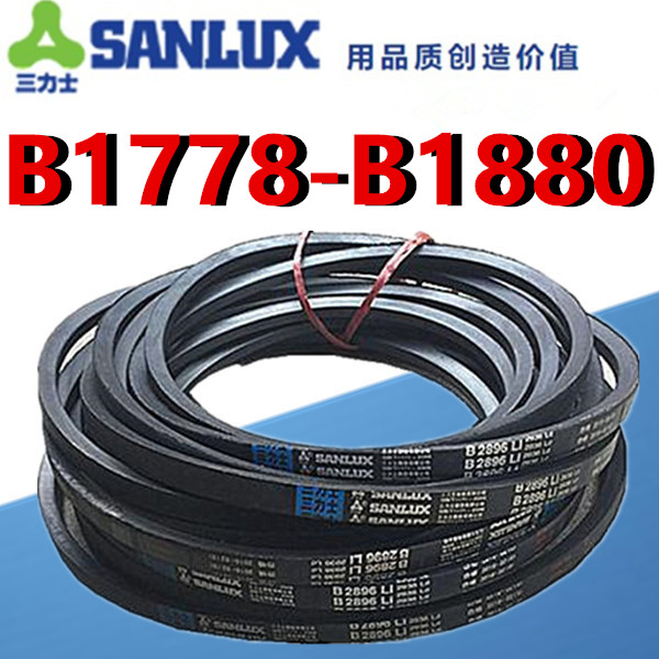 三力士三角带V带B型工业橡胶皮带