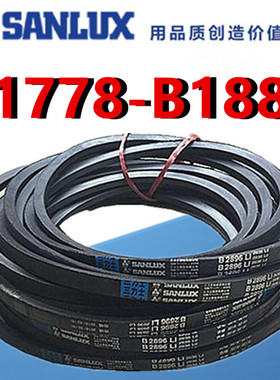 三力士三角皮带B型B1778B1800B1803B1829B1850B1854B1880Li输送带