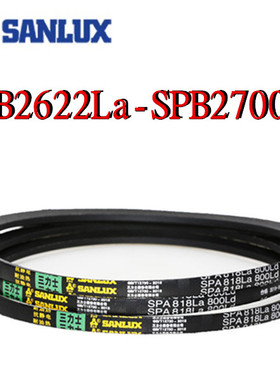 三力士三角皮带SPB2622La2630La2640La2650La2672La2680La2700La