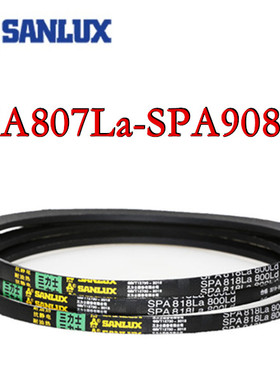 三力士三角皮带SPA807La818/825/832/850/868/875/882/900/908LdW