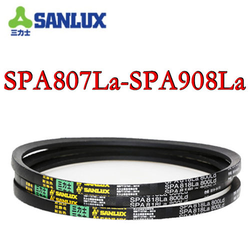 三力士SPA型特种皮带传送带输送