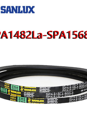 三力士三角皮带SPA1482La1500/1518/1525/1532/1550/1557/1568Ldw