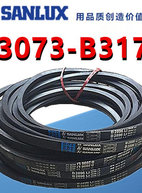 三力士三角皮带B型B3073B3099B3100B3124B3150B3170B3175Li输送带