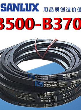 三力士三角皮带B型B3500B3505B3550B3600B3607B3658B3700B3650Li
