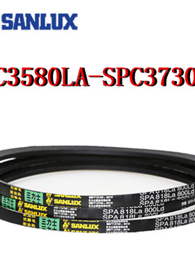 三力士三角皮带SPC3580/3600/3630/3650/3680/3690/3700/3730LALW