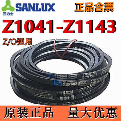 三力士皮带工业橡胶皮带V带O型Z