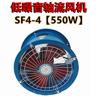 550W轴流风机管道排风机SF4 4R通风机排风扇排烟机220V380V单三相