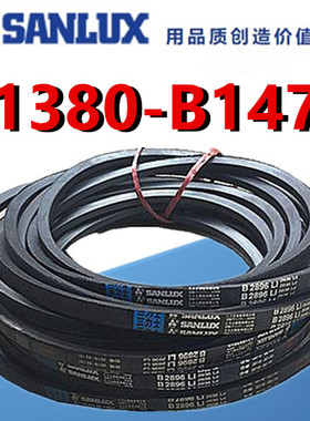 三力士三角皮带B型B1380B1397B1400B1422B1448B1450B1473Li输送带