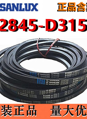 三力士皮带D2845D2896D2921D2946D2997D3000D3048D3100D3150Li