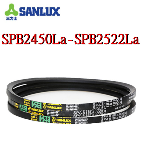 三力士输送带传输带工程皮带SPB