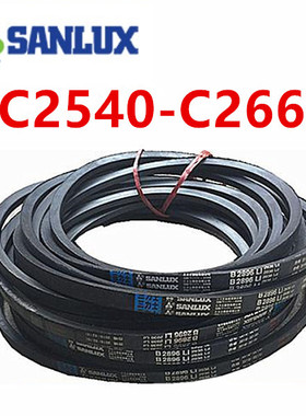 三力士三角皮带C型C2540C2565C2591C2600C2616C2642C2667传输带V