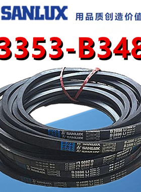 三力士三角皮带B型B3353B3400B3404B3429B3450B3454B3480Li输送带