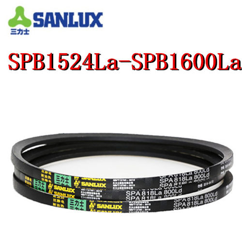 三力士输送带传输带工程皮带SPB