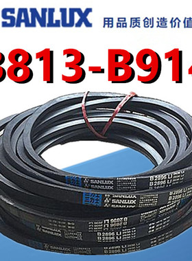 三力士三角皮带B型号B813B838B850B864B880B889B900B914Li输送带