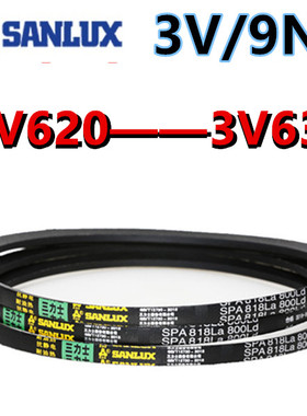 三力士三角皮带3V620 9N1575La/3V630 9N1600La/3V625 9N 1590La