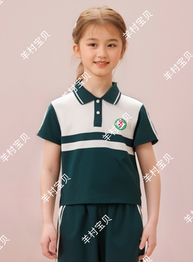 羊村宝贝校服厂家正品
