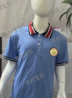 羊村宝贝校服厂家直销