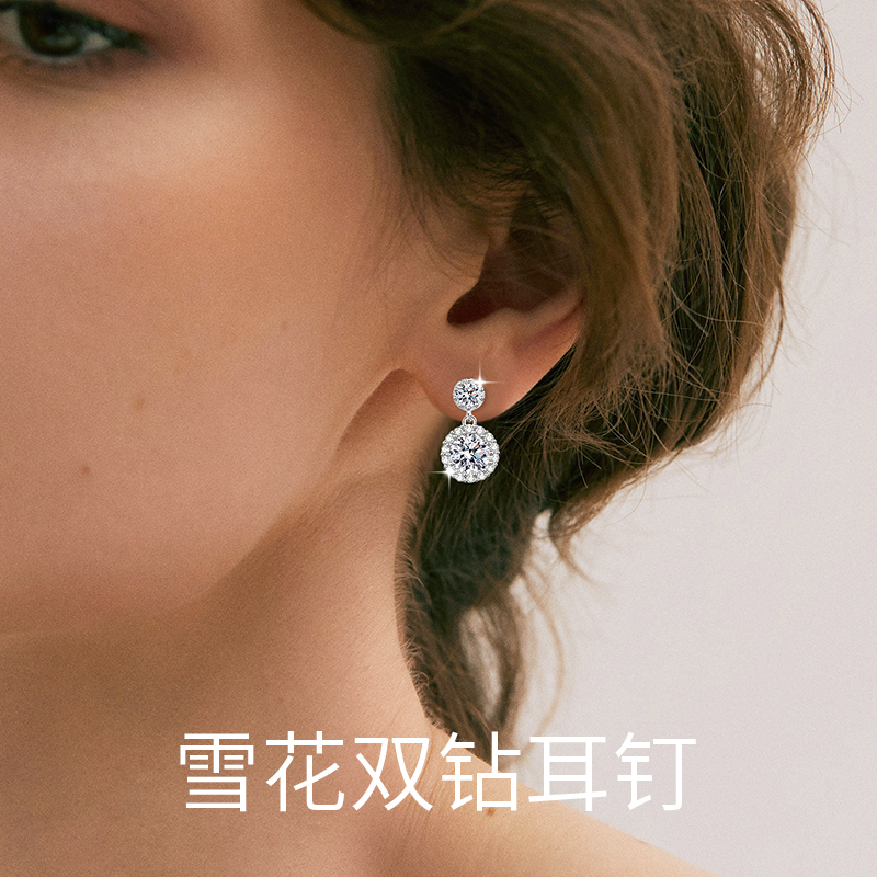 925银镀厚白金高品质莫桑石