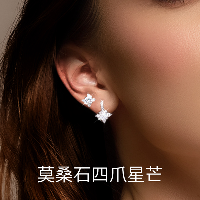 925银镀厚白金高品质D色莫桑石