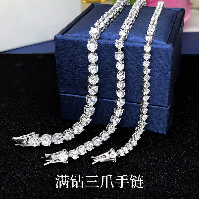 D色三爪镶满钻手链手镯轻奢高级感网球链男女情侣银镀18K白金欧美
