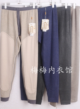 新一系新1系暖黄金男士保暖裤羊绒蚕丝加厚贴护高腰打底秋冬57882