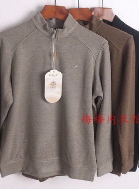 庄泰秋冬男士打底衫商务休闲拉链保暖上衣中领立领卫衣外穿8362