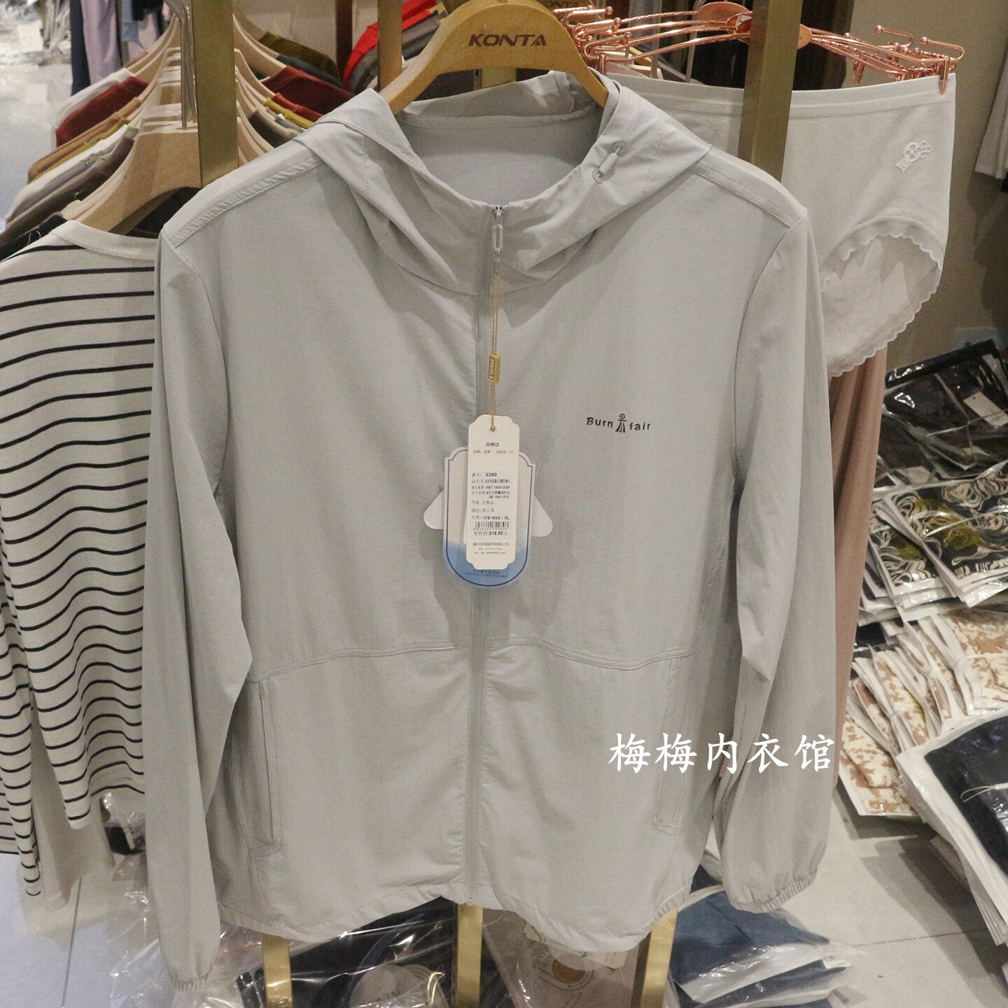 庄泰夏季男带帽防晒衣薄款冰养舒肤户外运动拉链速干外套上衣2280