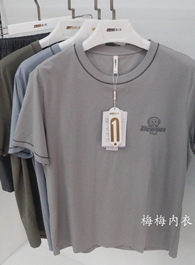 新一系新1系夏季男士睡衣家居服薰衣棉短袖短裤休闲运动套装52830