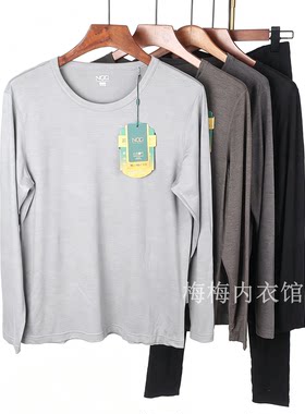 NGG秋冬男羽绒蛋白秋衣秋裤套装