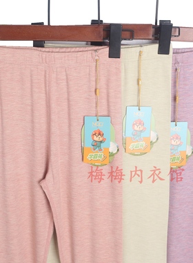 NGG秋冬女童中大童儿童小初中学生保暖裤羊毛蚕丝加厚秋裤8051B