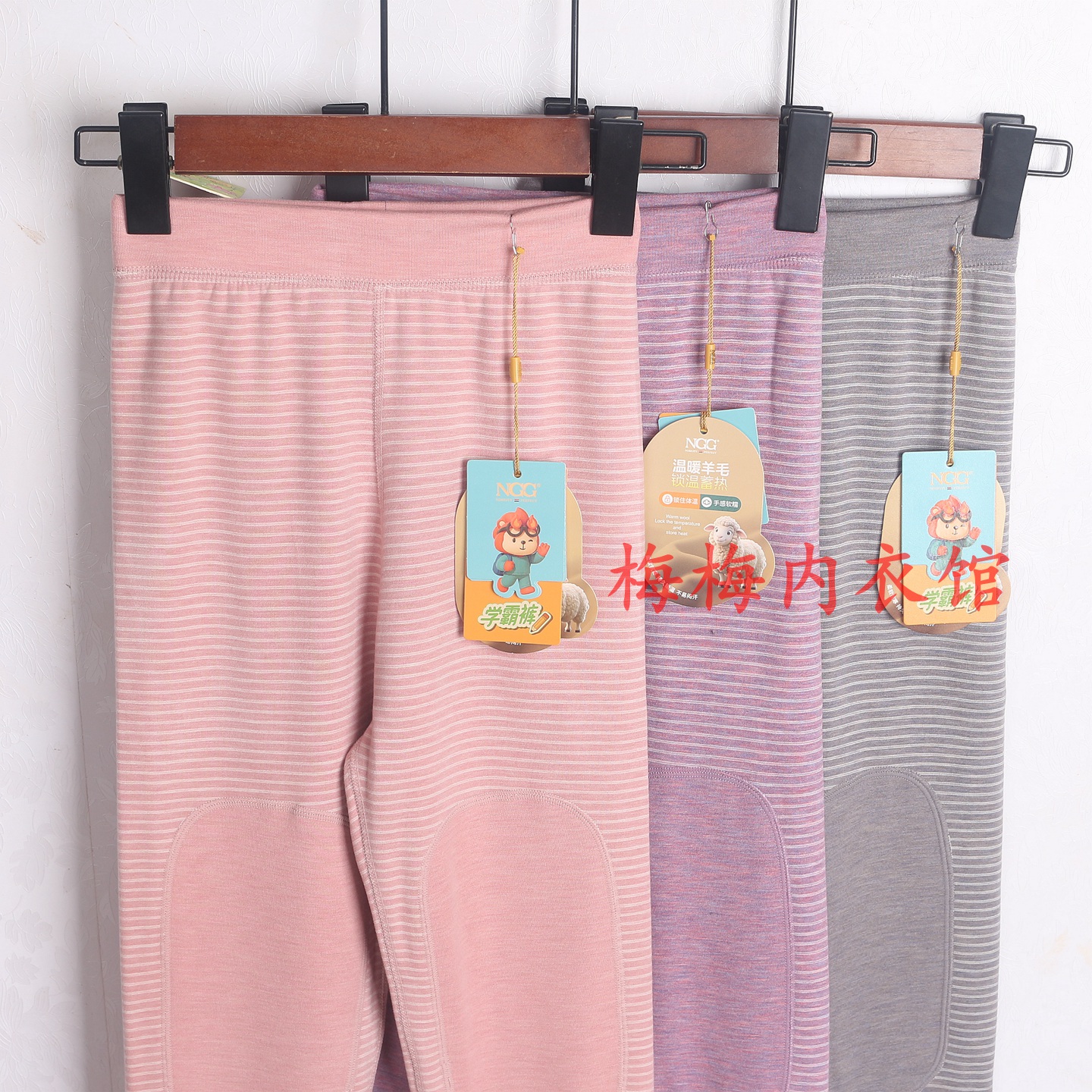 NGG女童中大童保暖裤加厚羊毛裤