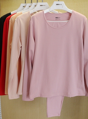 新一系新1系女士打底秋衣秋裤套装秋冬弹力亲肤棉保暖内衣61840