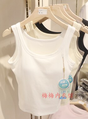 庄泰夏季女士带胸垫背心吊带1312