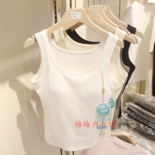庄泰夏季女士背心吊带带胸垫免穿文胸内搭螺纹无袖薄打底上衣1312