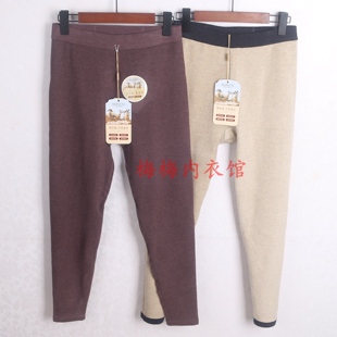 庄泰秋冬女士保暖裤高腰加厚羊绒蚕丝打底棉裤御寒亲肤单裤7155