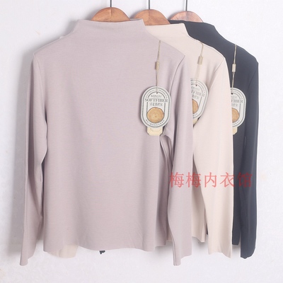 庄泰莫代尔中高领打底衫秋衣外穿