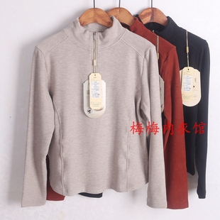 庄泰内衣7320秋冬女士羊毛打底衫 拉链羽养衣立领加厚保暖上衣外穿