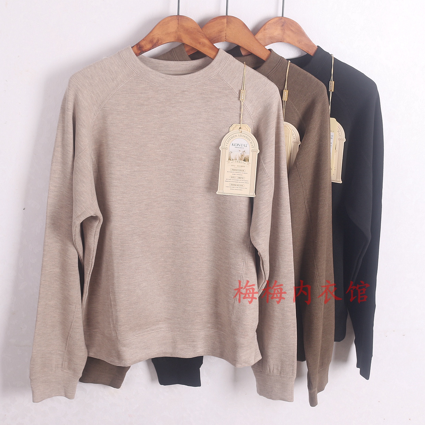 庄泰女士加厚保暖上衣打底衫