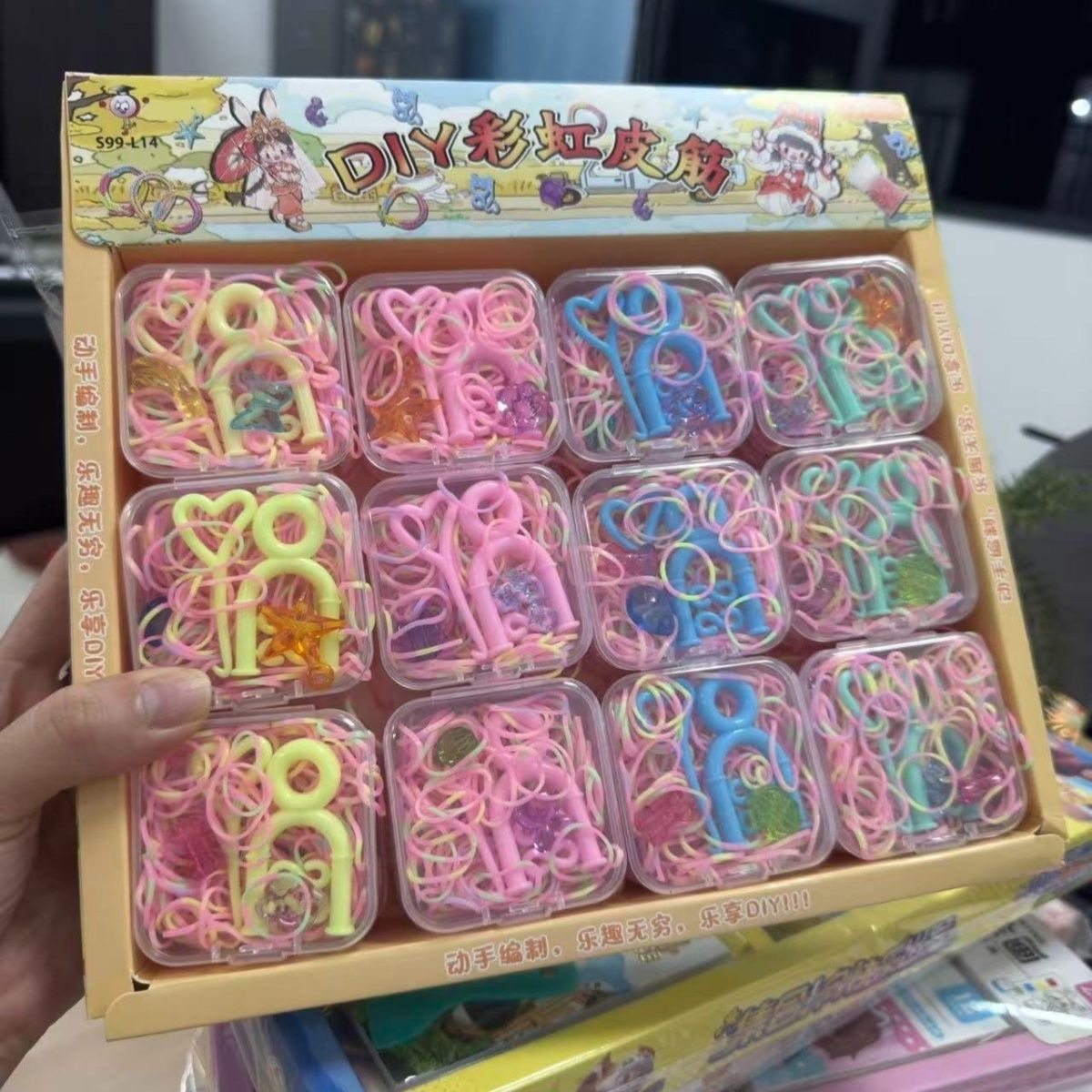 新款24入DIY趣味皮筋 编手绳皮筋儿童手链学生手工编织益智玩具